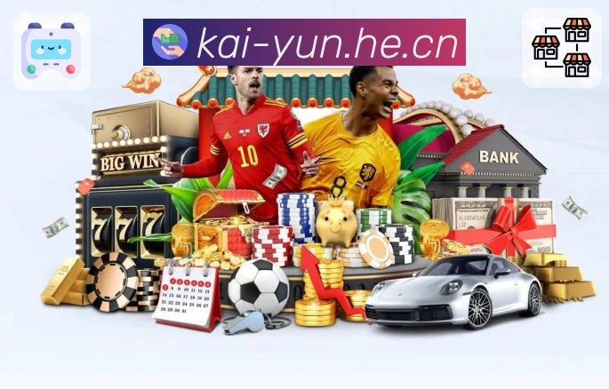 体育平台欢迎图